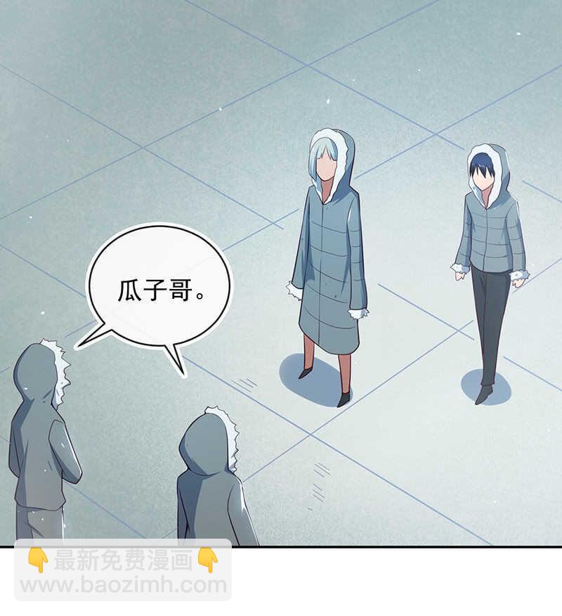 🍘我的充电女友 最原始的最安全 第4页