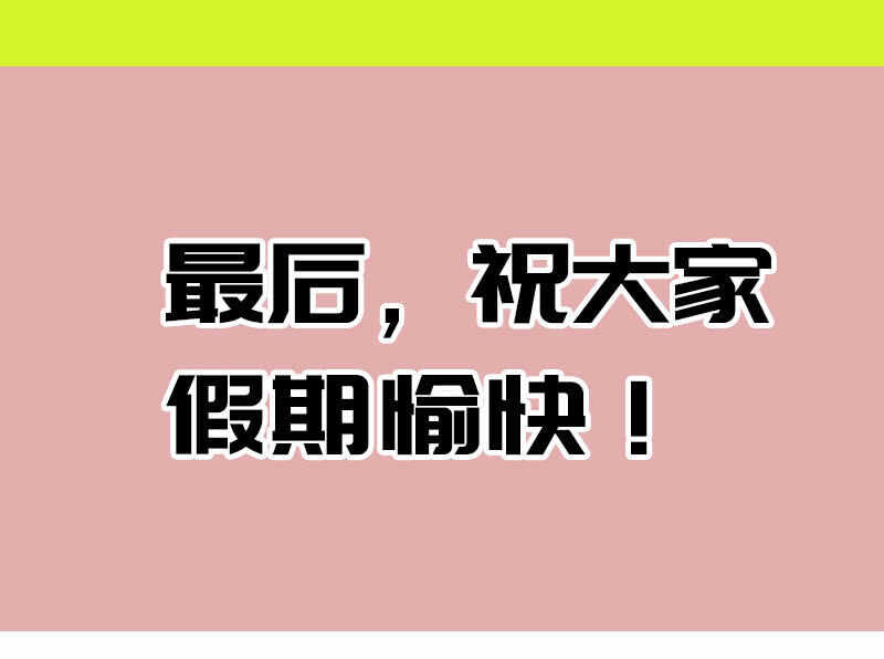 🍘我的充电女友 相亲对象857 第42页