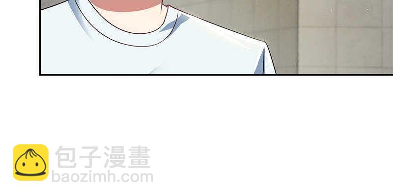 🍘我的充电女友 清除目标 第35页