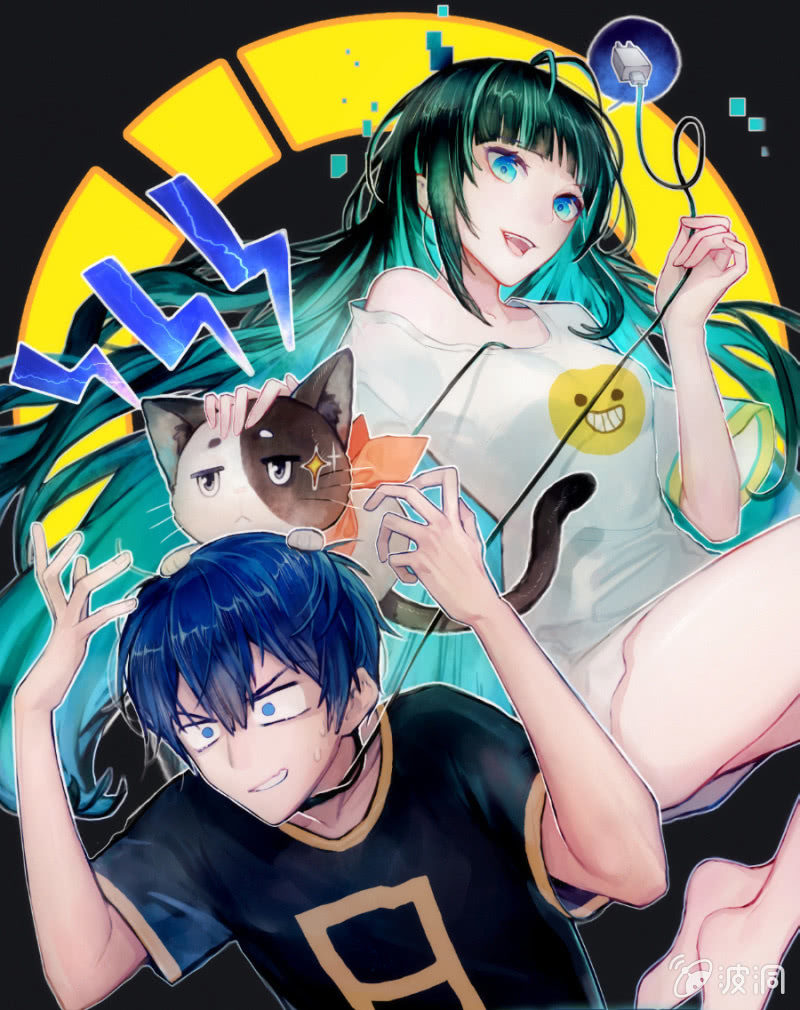 🍘我的充电女友 救命… 第1页