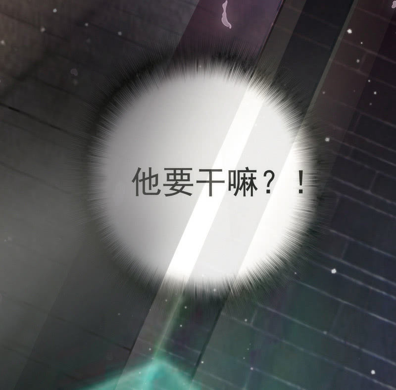 🍘我的充电女友 救命… 第10页