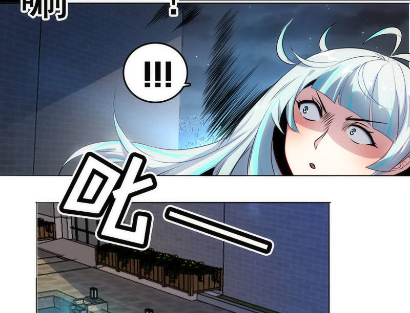 🍘我的充电女友 救命… 第28页