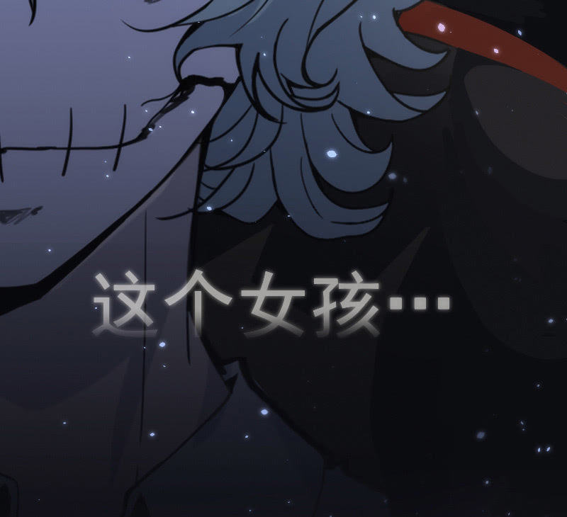 🍘我的充电女友 救命… 第36页