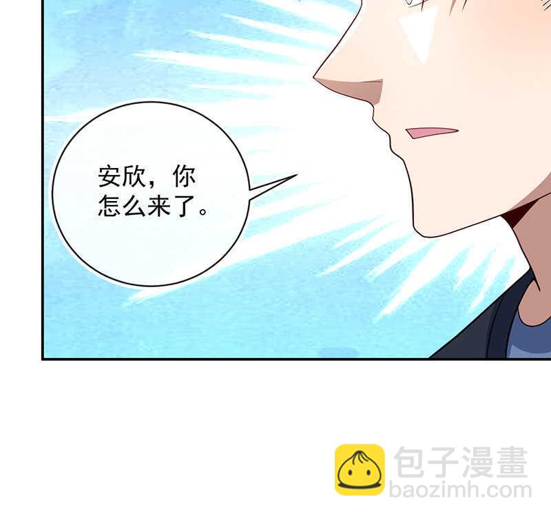 🍘我的充电女友 神秘代码人 第12页
