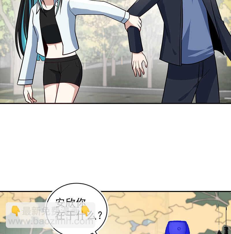 🍘我的充电女友 神秘代码人 第18页