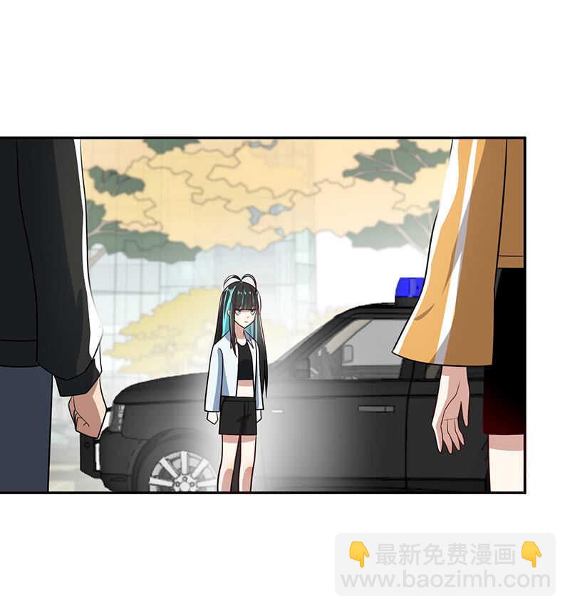 🍘我的充电女友 神秘代码人 第22页