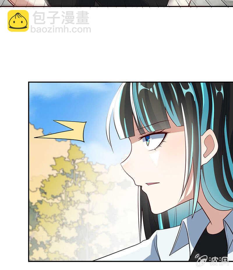 🍘我的充电女友 神秘代码人 第37页