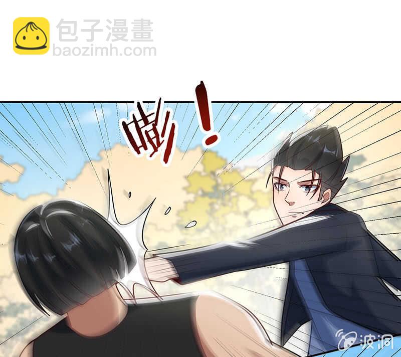 🍘我的充电女友 基因改造人？ 第33页
