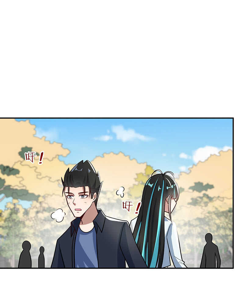 🍘我的充电女友 基因改造人？ 第36页