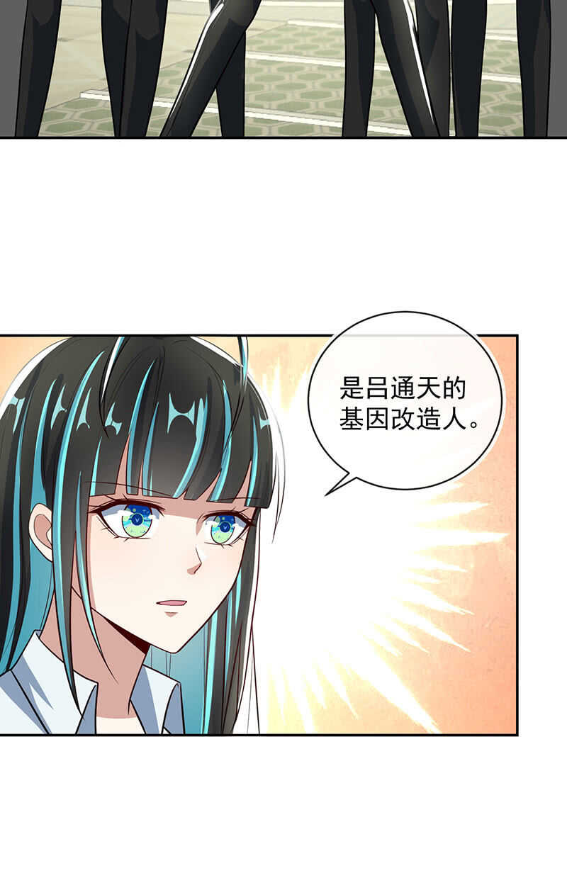 🍘我的充电女友 终结者还是生化危机 第12页
