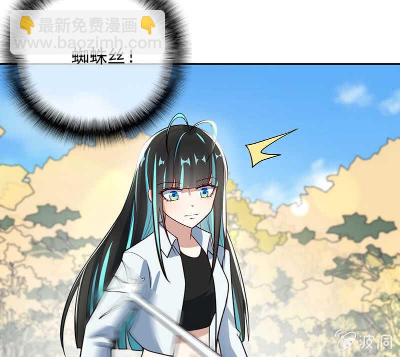 🍘我的充电女友 终结者还是生化危机 第17页