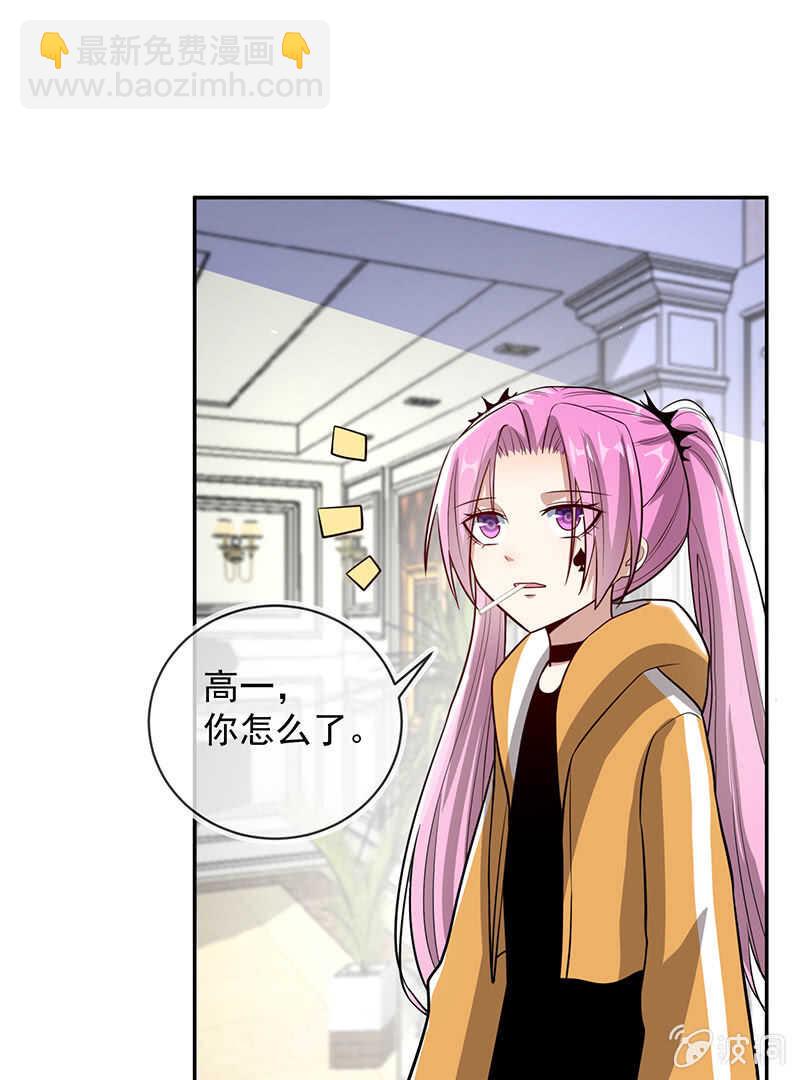 🍘我的充电女友 终结者还是生化危机 第29页