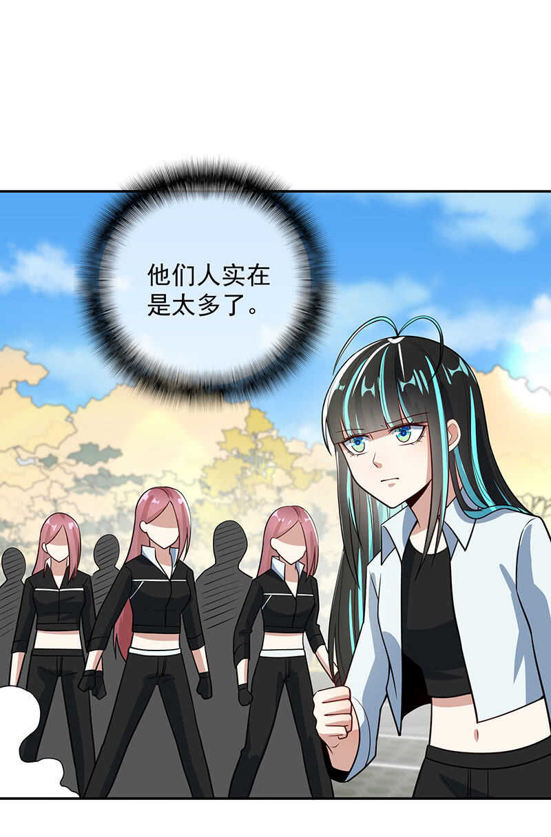 🍘我的充电女友 终结者还是生化危机 第36页