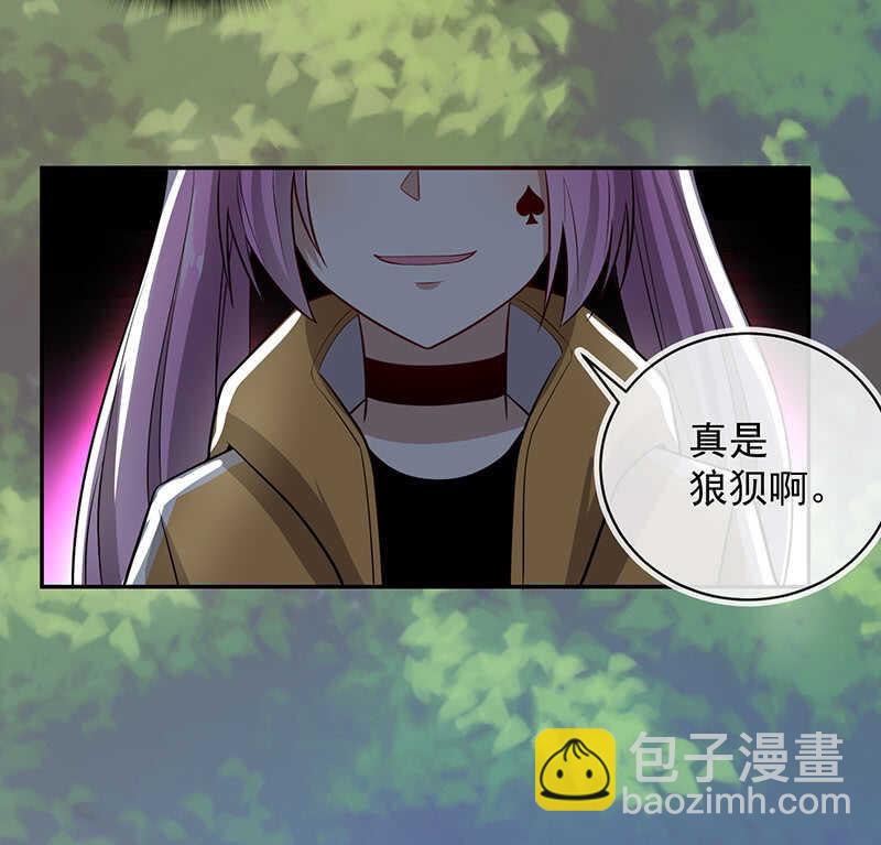 🍘我的充电女友 终结者还是生化危机 第40页