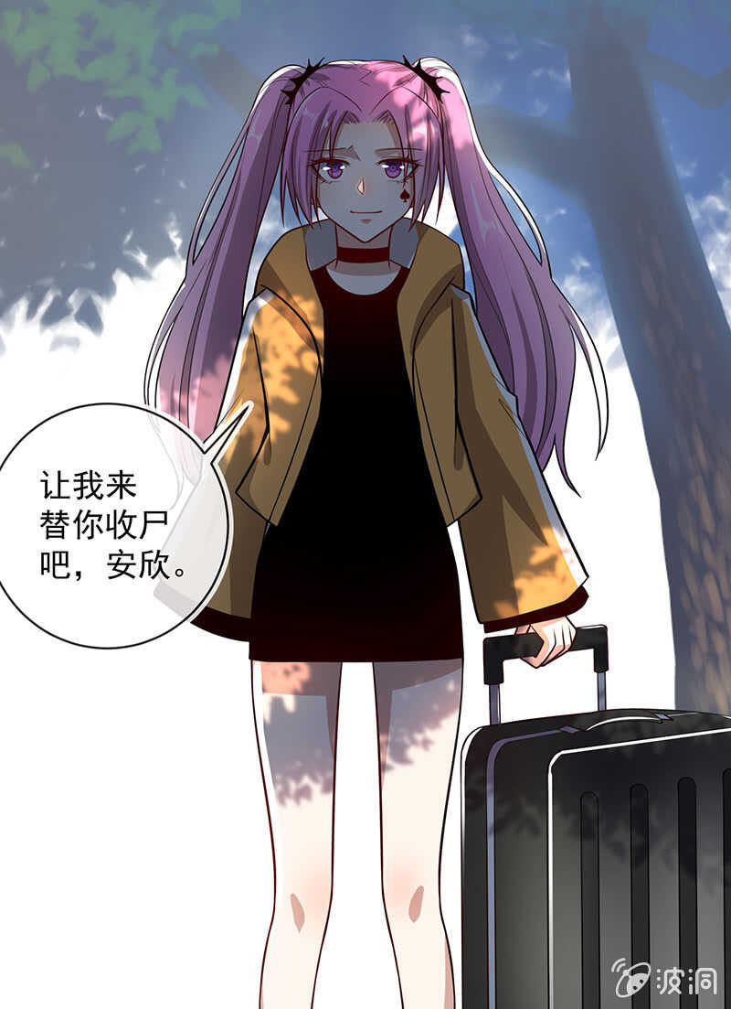 🍘我的充电女友 终结者还是生化危机 第41页
