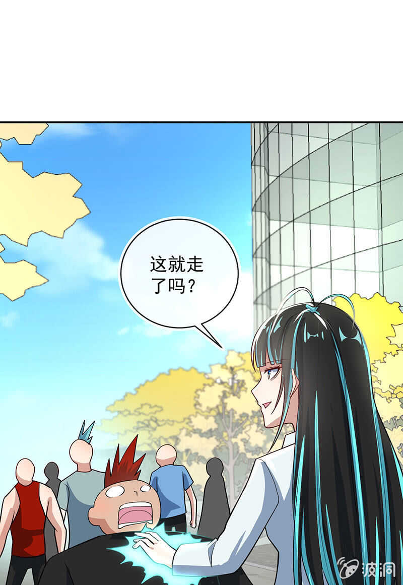 🍘我的充电女友 终结者还是生化危机 第5页