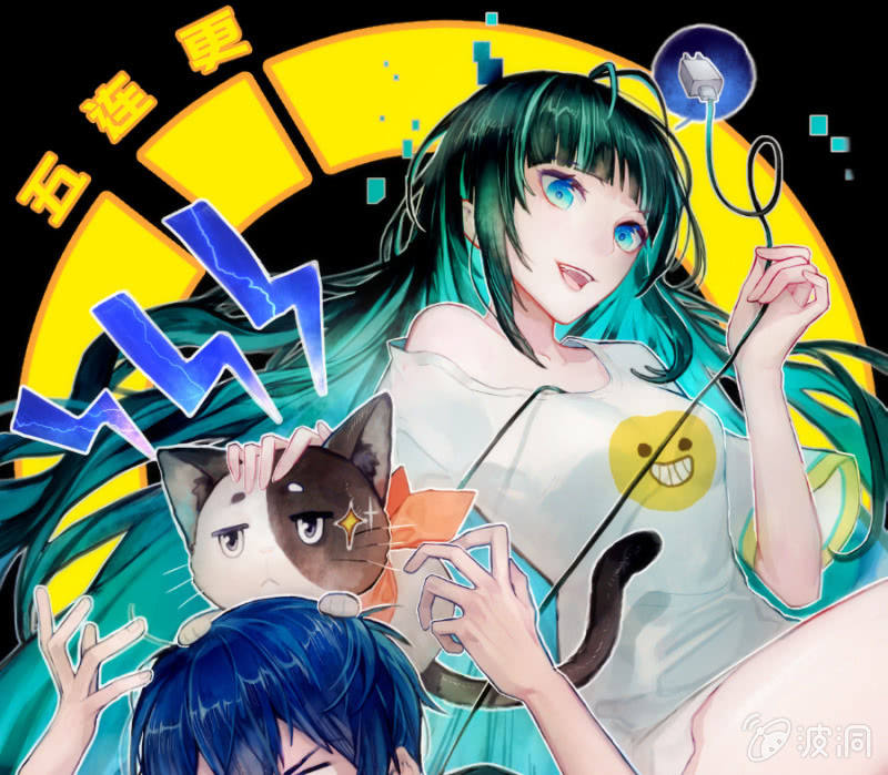 🍘我的充电女友 安欣X高一X拾荒者 第1页