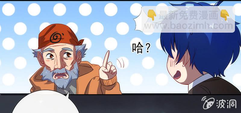 🍘我的充电女友 安欣X高一X拾荒者 第13页