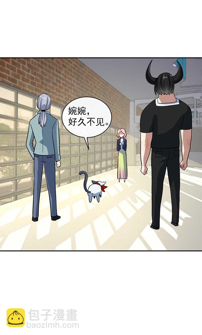 🍘我的充电女友 杏子的乐园 第12页