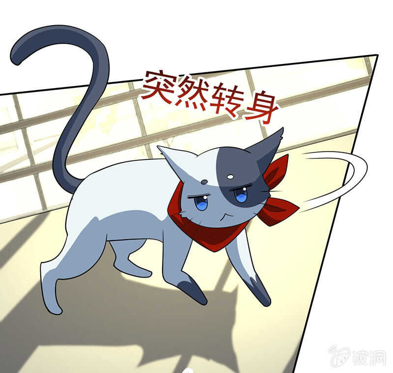 🍘我的充电女友 杏子的乐园 第13页