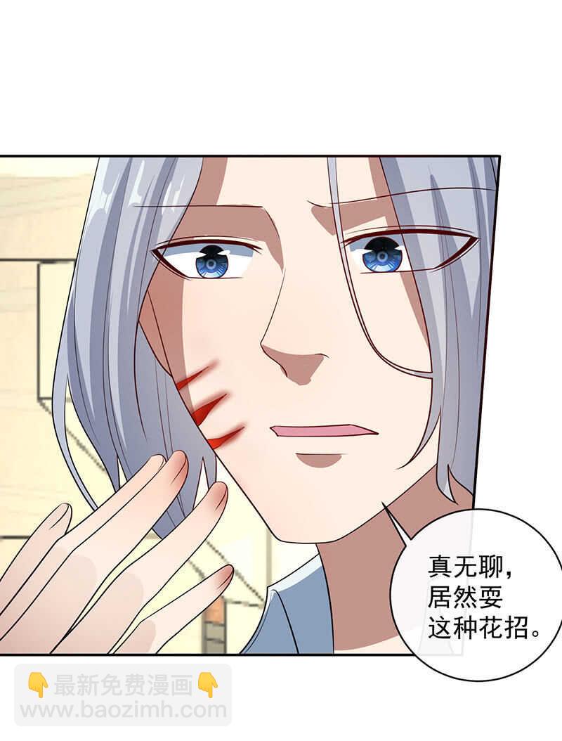 🍘我的充电女友 杏子的乐园 第16页