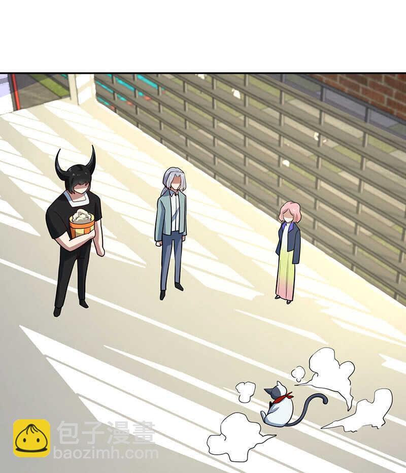 🍘我的充电女友 杏子的乐园 第3页