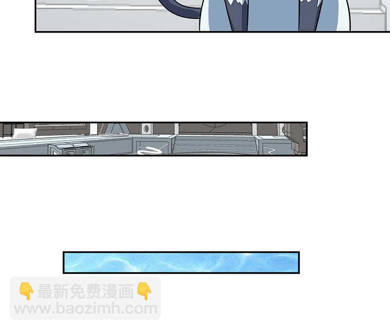 🍘我的充电女友 杏子的乐园 第39页