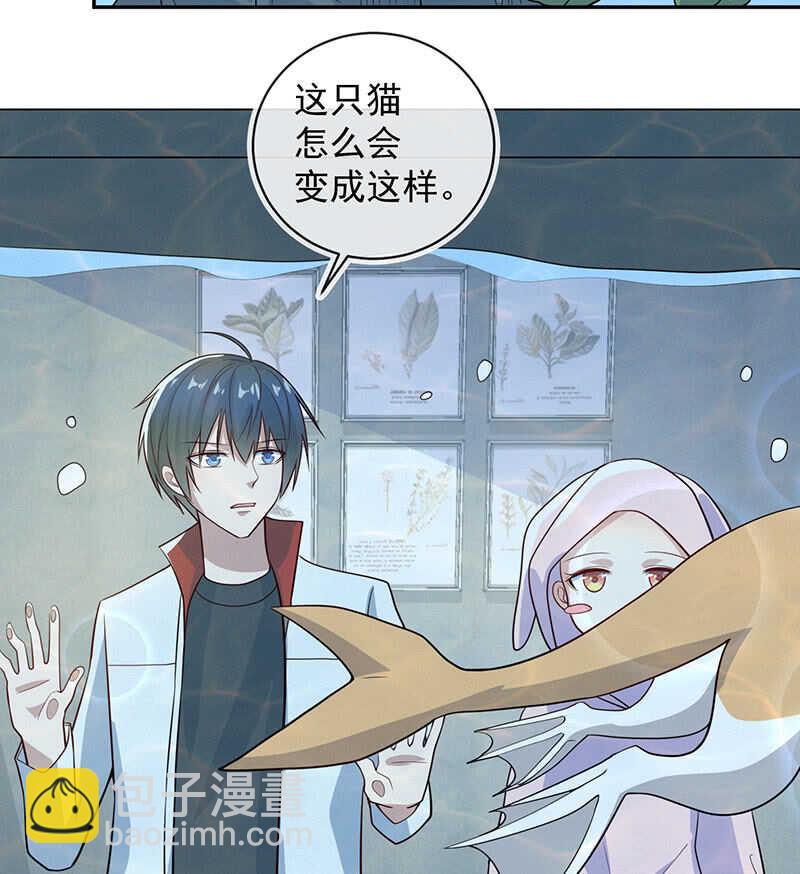 🍘我的充电女友 杏子的乐园 第42页