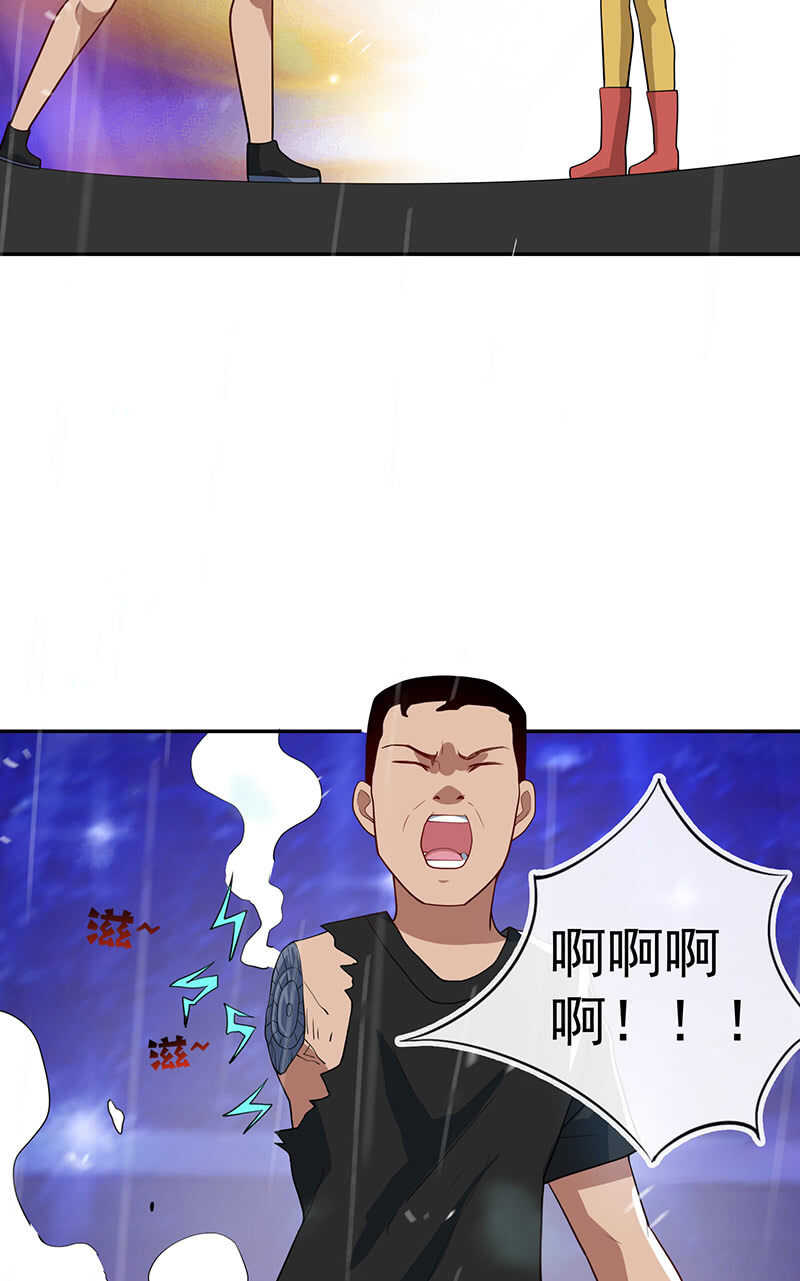 🍘我的充电女友 代码人的存在 第19页
