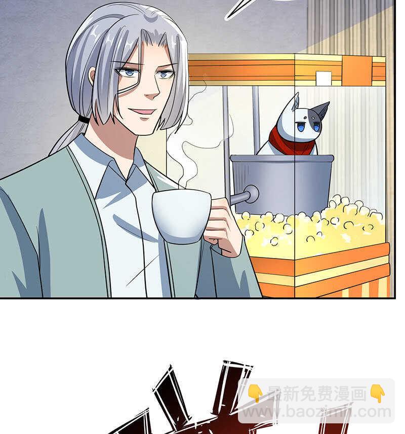 🍘我的充电女友 李木马的秘密武器 第10页