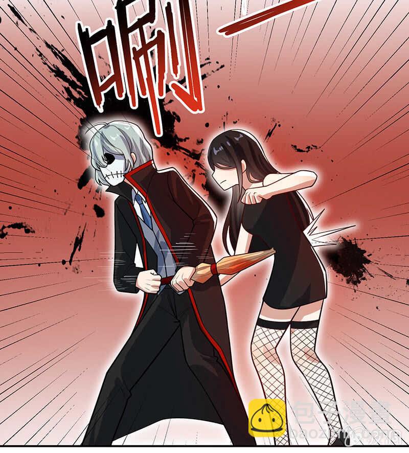 🍘我的充电女友 李木马的秘密武器 第17页