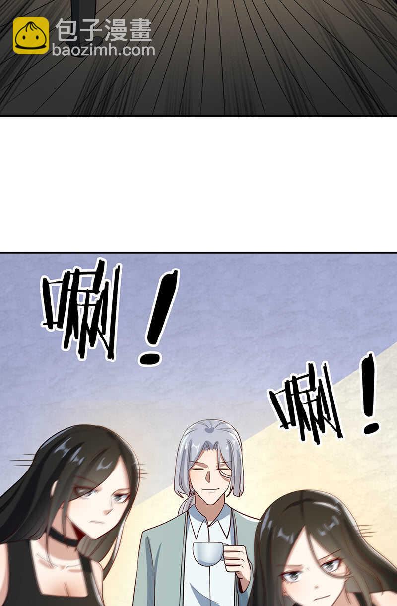 🍘我的充电女友 李木马的秘密武器 第7页
