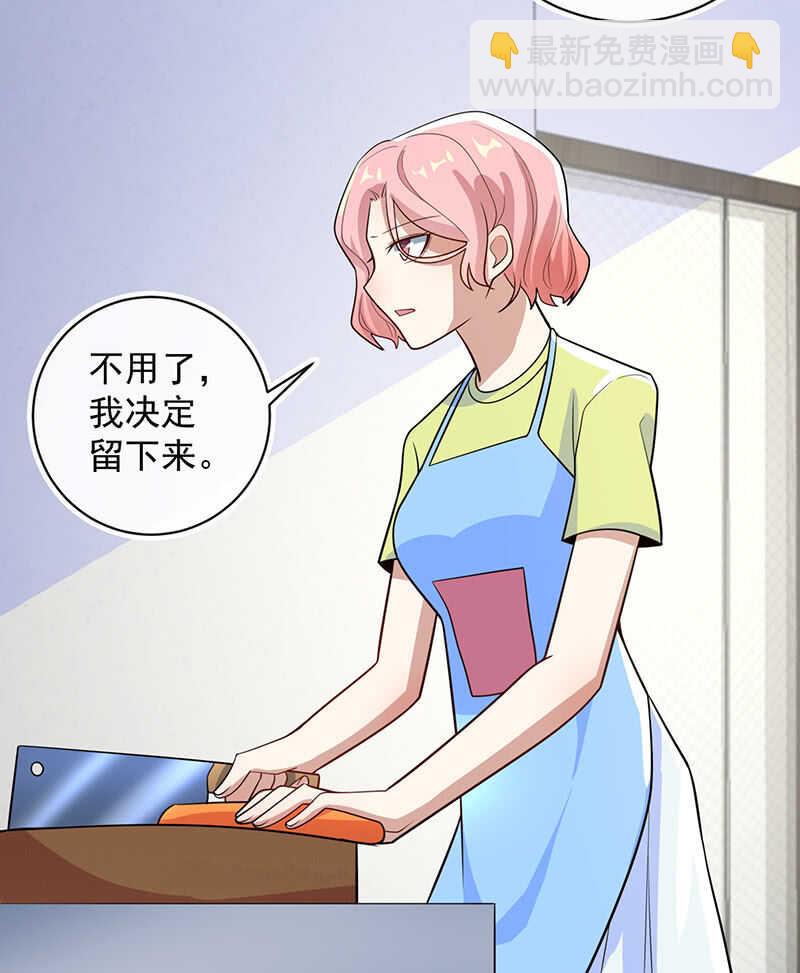 🍘我的充电女友 天箭口香糖 第10页