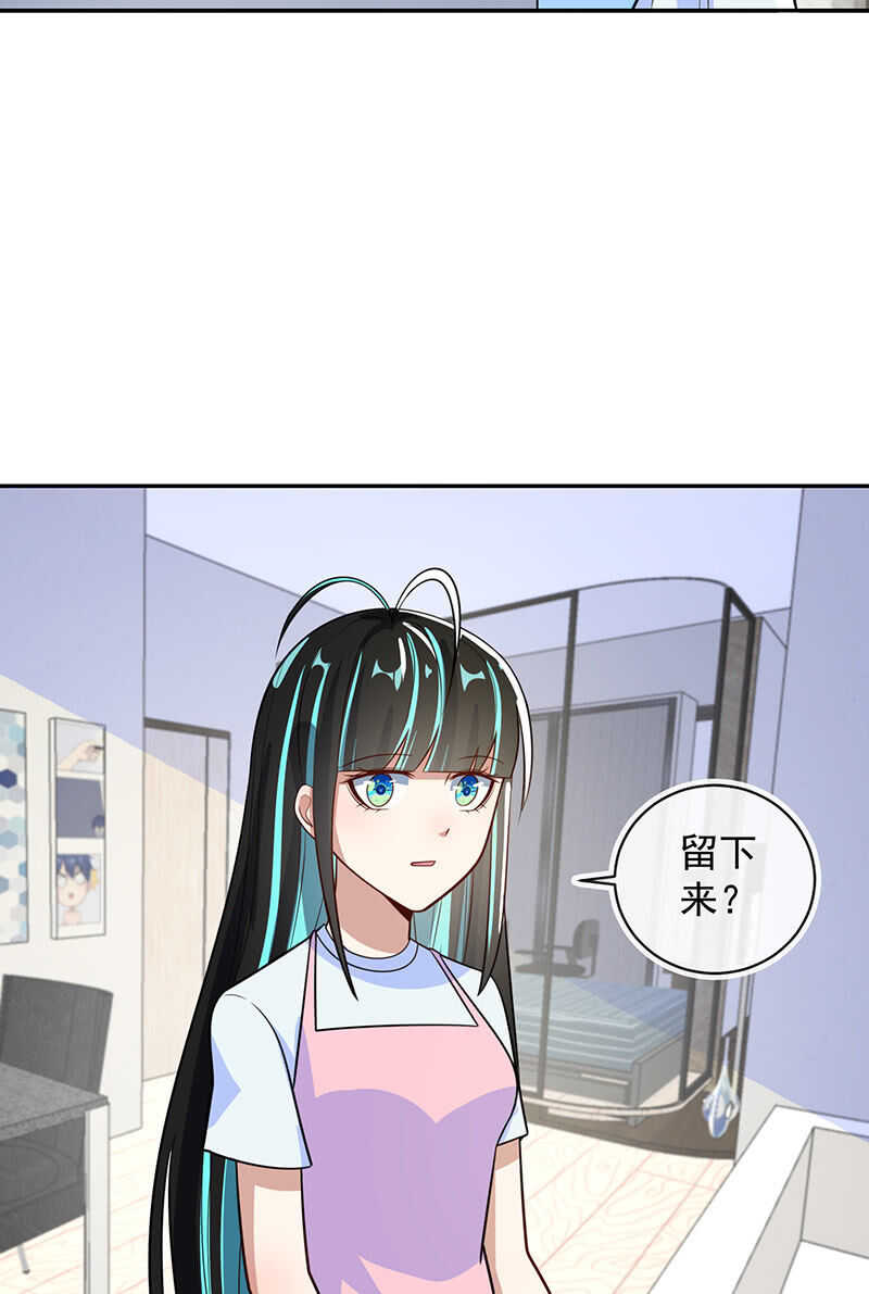 🍘我的充电女友 天箭口香糖 第11页