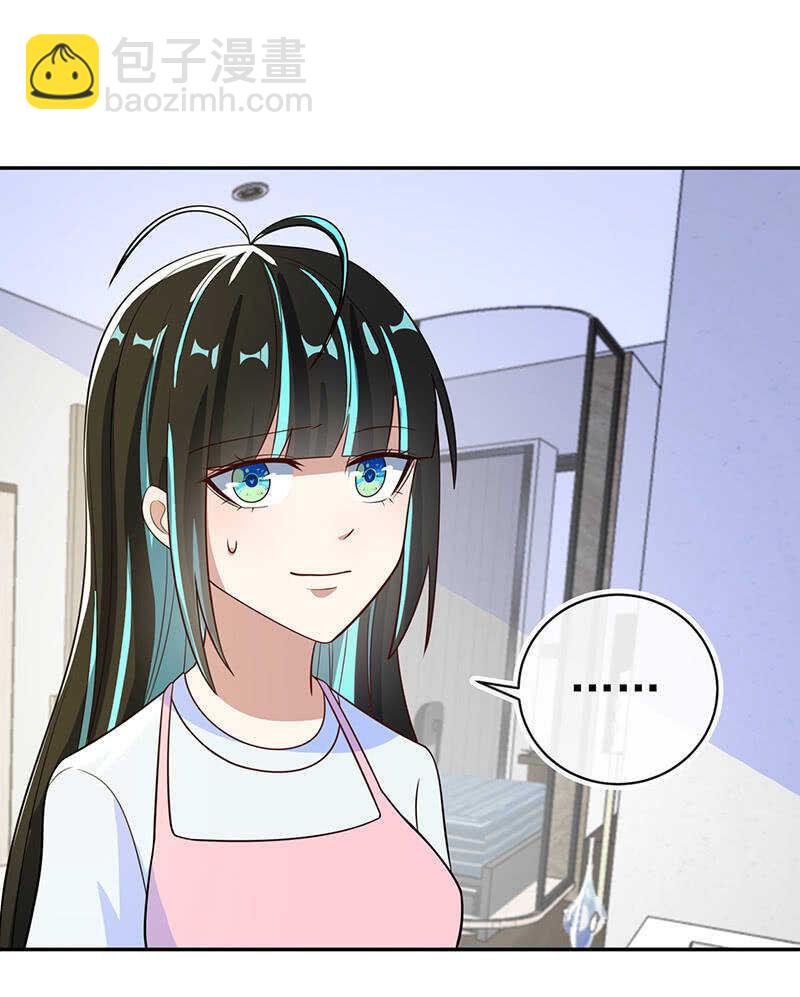 🍘我的充电女友 天箭口香糖 第14页