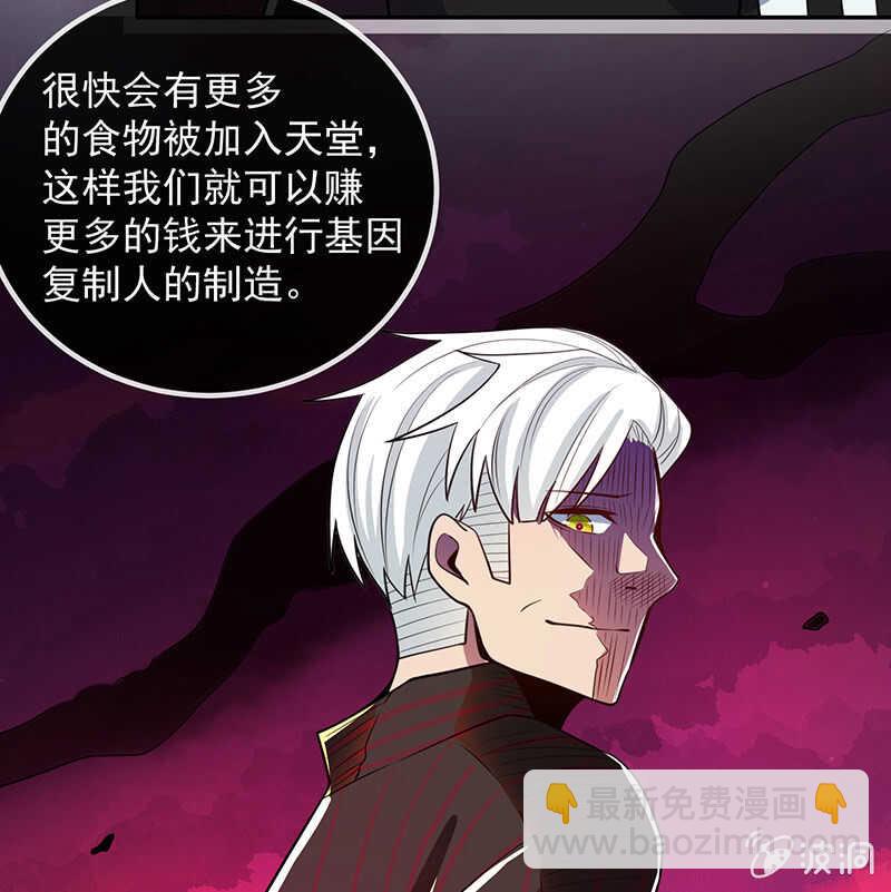 🍘我的充电女友 天箭口香糖 第33页