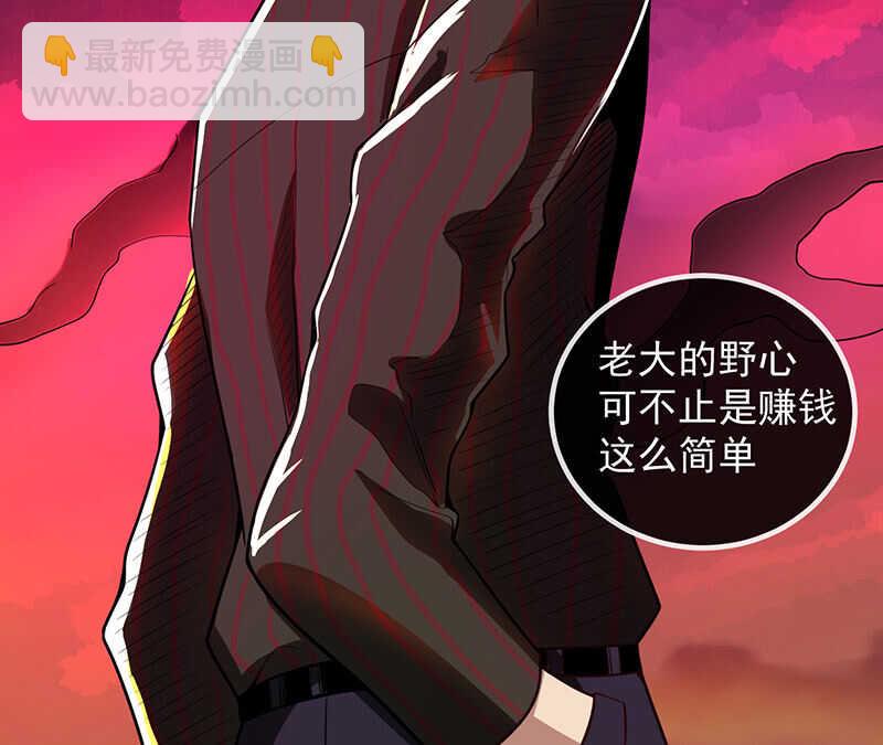 🍘我的充电女友 天箭口香糖 第34页