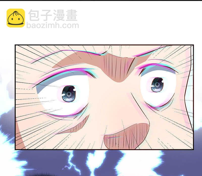 🍘我的充电女友 天箭口香糖 第43页