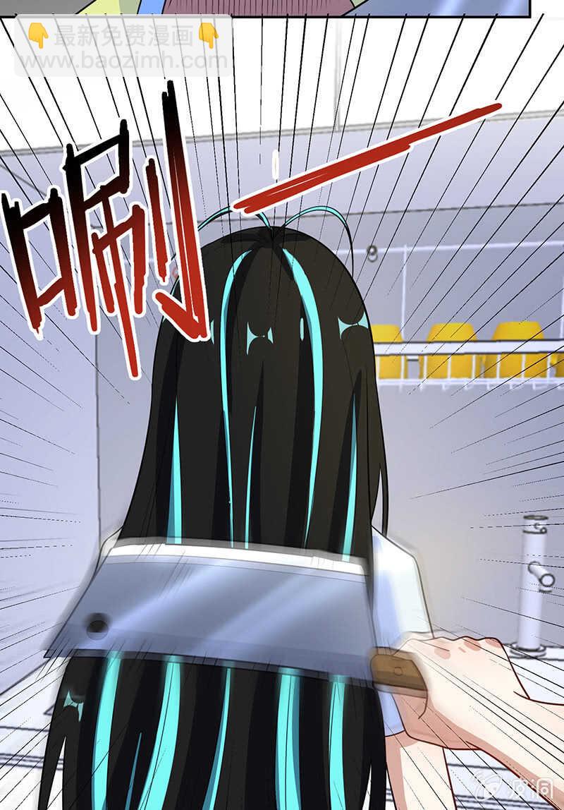 🍘我的充电女友 天箭口香糖 第5页
