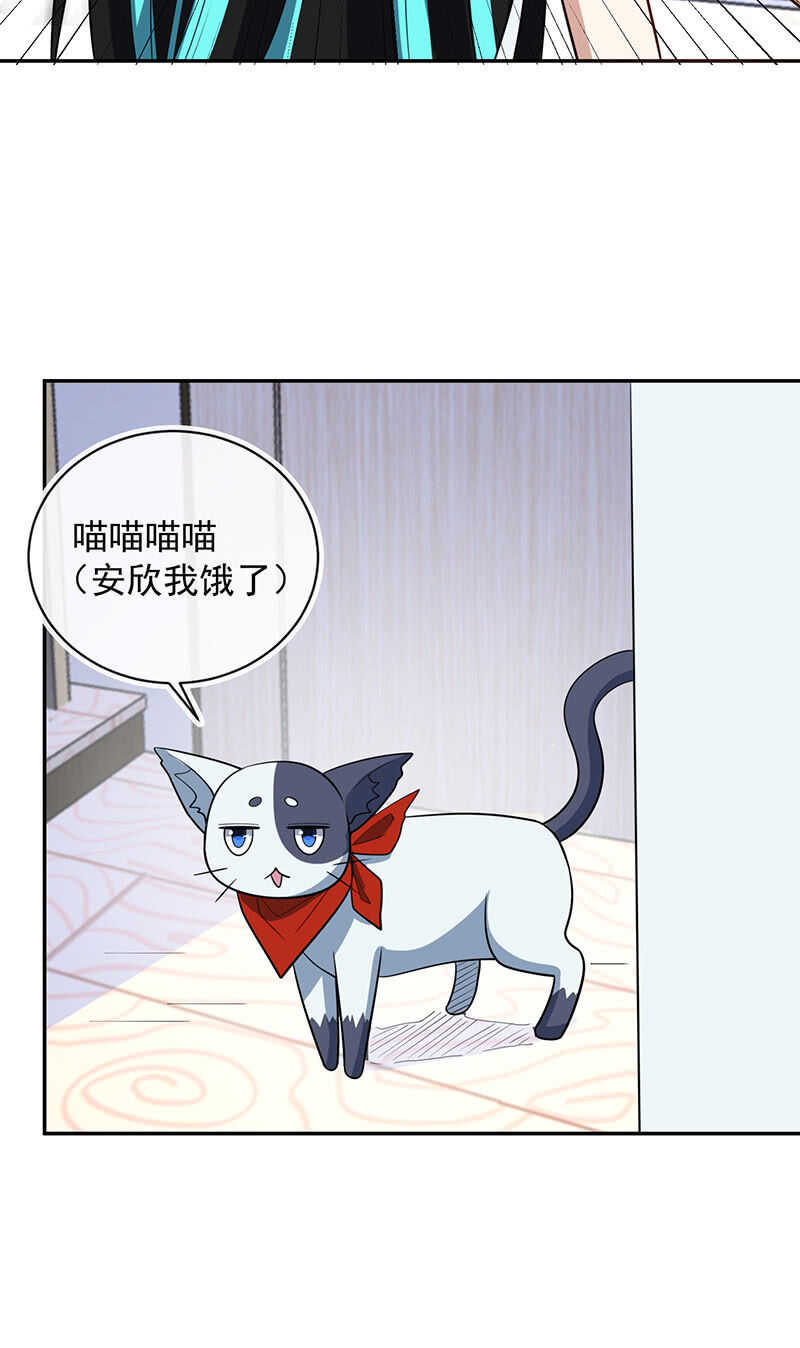 🍘我的充电女友 天箭口香糖 第6页