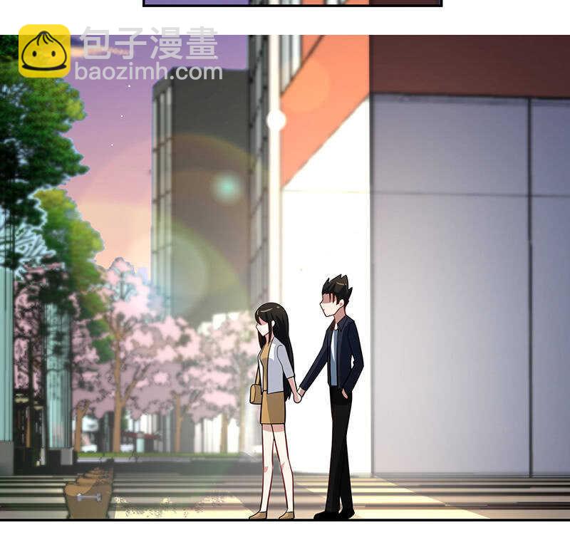 🍘我的充电女友 婉婉你怎么了 第34页