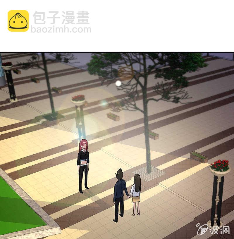 🍘我的充电女友 婉婉你怎么了 第37页