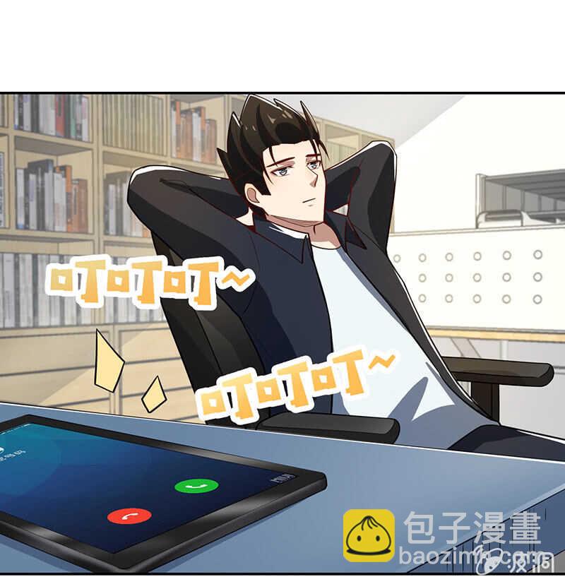 🍘我的充电女友 终于看见你了，零！ 第5页