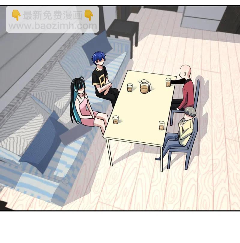 🍘我的充电女友 李木马入侵 第22页