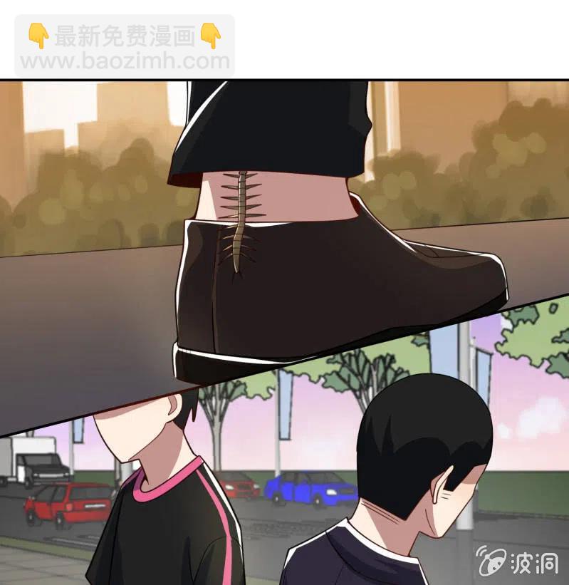 🍘我的充电女友 李木马入侵 第37页