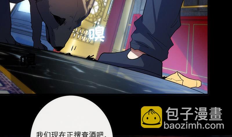🍘我的充电女友 两个伞人 第11页