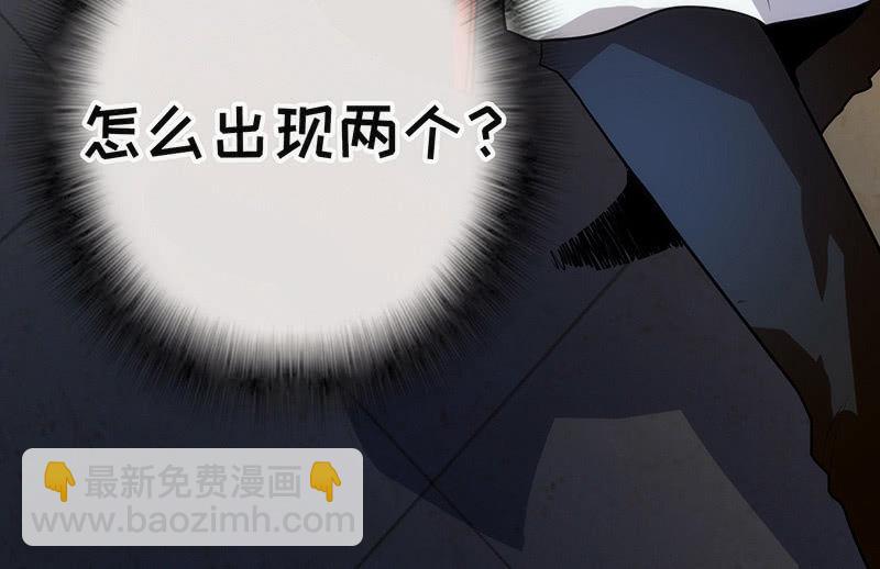 🍘我的充电女友 两个伞人 第18页