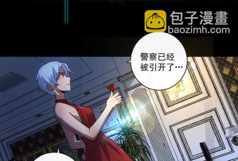 🍘我的充电女友 两个伞人 第24页