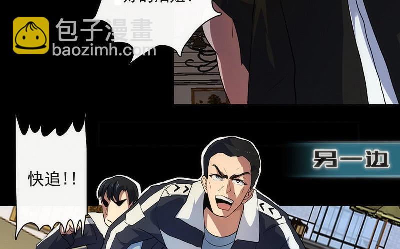 🍘我的充电女友 两个伞人 第26页
