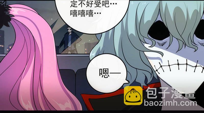 🍘我的充电女友 两个伞人 第36页